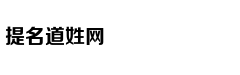 驾车必知：驾驶员辅助系统—汽车
